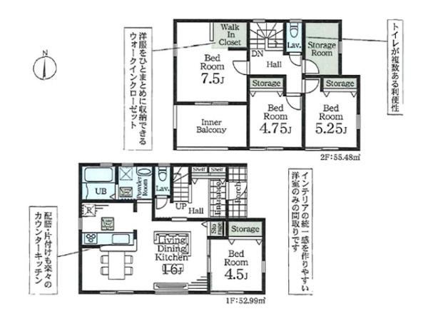 川島町上伊草　新築分譲住宅　全3棟　3号棟