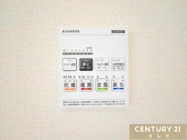 川越市古谷上　新築分譲住宅　全8棟　1号棟