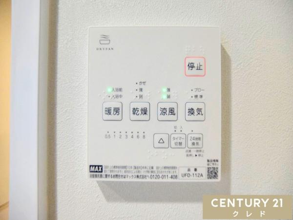 サンマンションアトレ川越(その他)