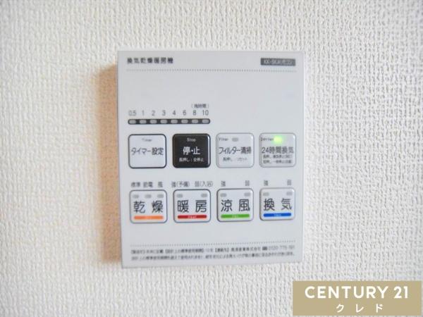 川越市かすみ野第6 新築分譲住宅 全2棟 2号棟(その他)