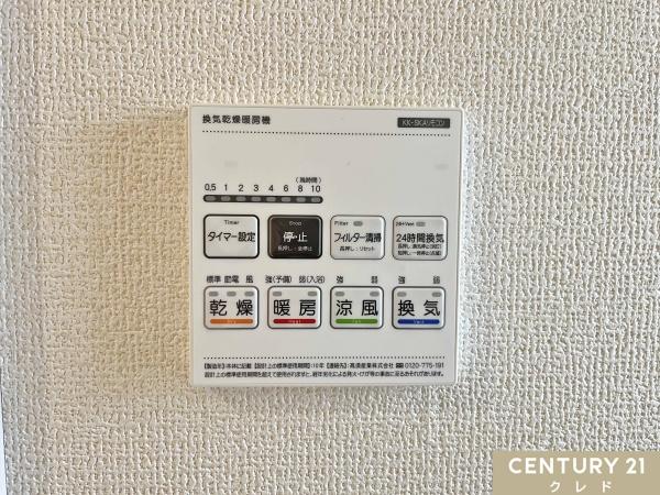 鳩山町鳩ヶ丘5丁目 新築一戸建て(その他)