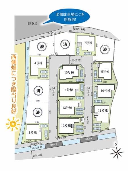 川越市小仙波町　新築分譲住宅　全15棟　9号棟