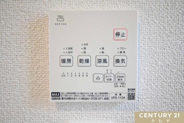 川越市小仙波町　新築分譲住宅　全15棟　9号棟