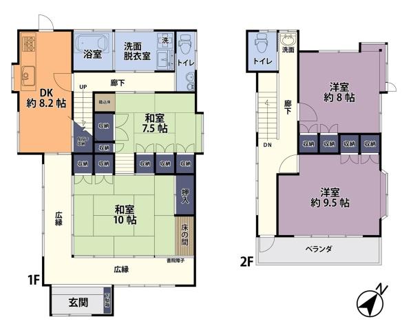 日高市久保　中古一戸建て