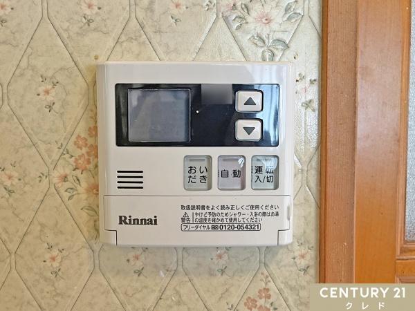 日高市大字久保の中古一戸建て