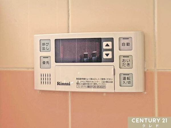 日高市大字久保の中古一戸建て
