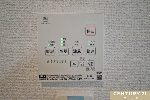 川越市小仙波町　新築分譲住宅　全15棟　13号棟