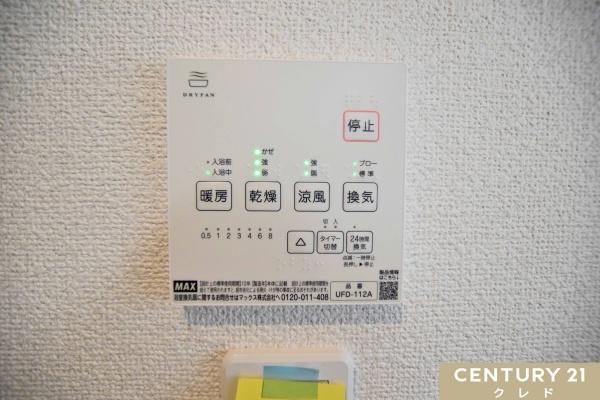 川越市小仙波町　新築分譲住宅　全15棟　15号棟