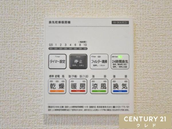 川越市扇河岸　新築一戸建て