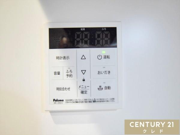 コスモ川越霞ヶ関