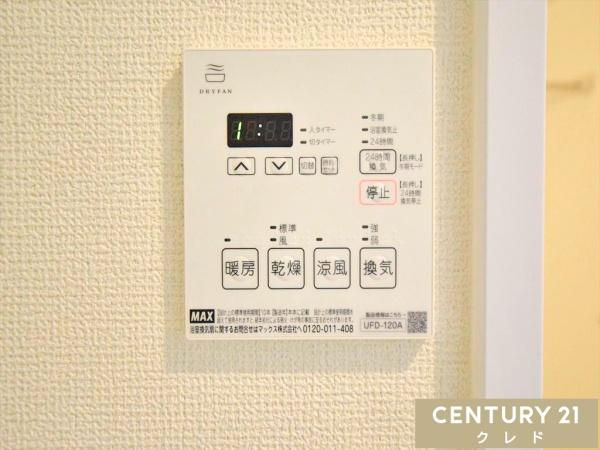 NICライブステイツ川越南大塚