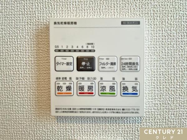 鶴ヶ島市脚折31期　新築分譲住宅　全9棟　9号棟