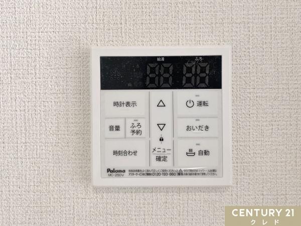 鶴ヶ島市脚折31期　新築分譲住宅　全9棟　9号棟