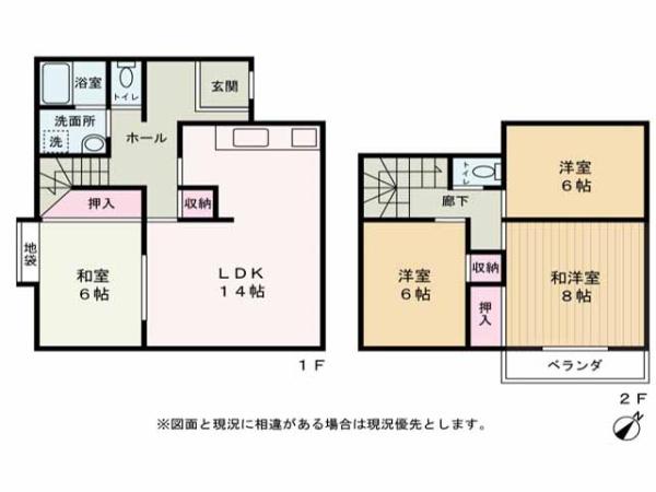 東松山市桜山台の中古一戸建て