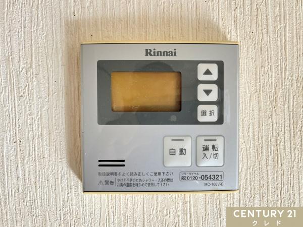 東松山市松葉町２丁目の中古一戸建て