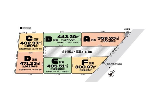坂戸市大字森戸の土地