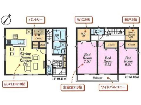 日高市原宿第20　新築分譲住宅　全9棟　4号棟