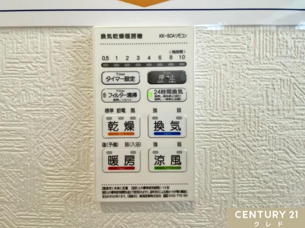 日高市原宿第20　新築分譲住宅　全9棟　5号棟