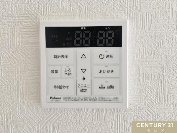 日高市原宿第20　新築分譲住宅　全9棟　5号棟