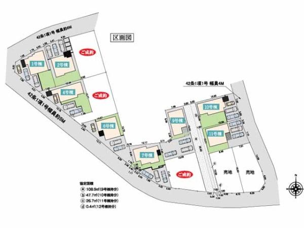 川島町下伊草　新築分譲住宅　全13棟　1号棟
