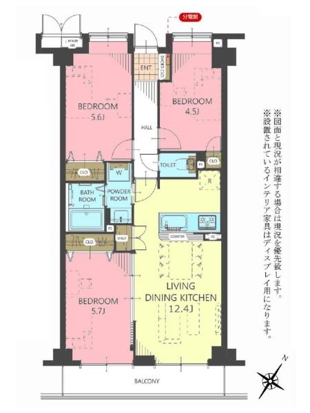 ダイアパレス若葉