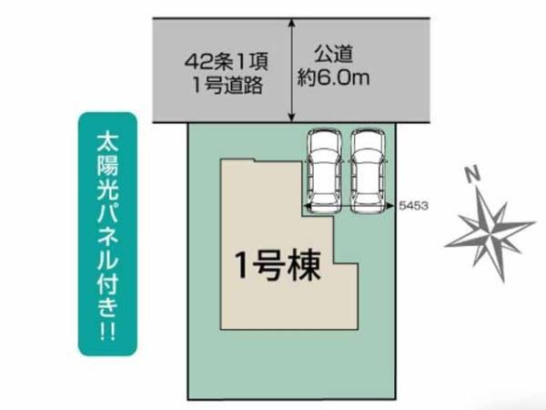 東松山市桜山台3期　新築一戸建て