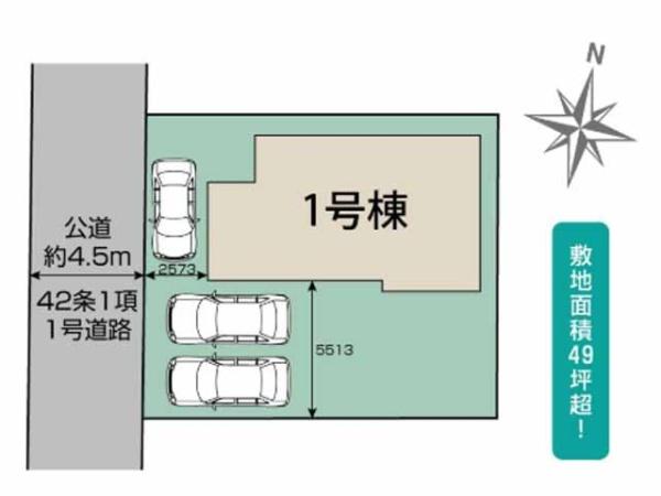 川越市霞ヶ関東3丁目3期　新築一戸建て