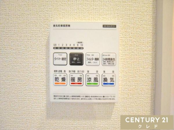 川越市霞ヶ関東3丁目3期　新築一戸建て