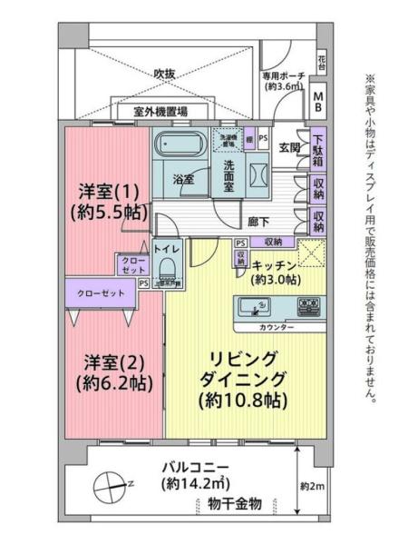 アンビシャスプラザ坂戸