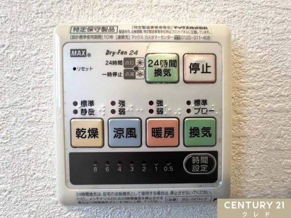 ふじみ野市滝２丁目の中古一戸建て