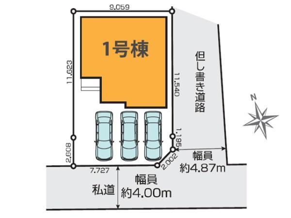 川越市新宿町7期　新築一戸建て