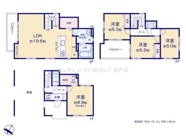 川越市熊野町1期　新築一戸建て