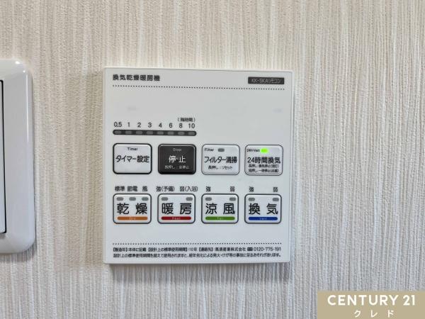 比企郡川島町大字上伊草の中古一戸建て