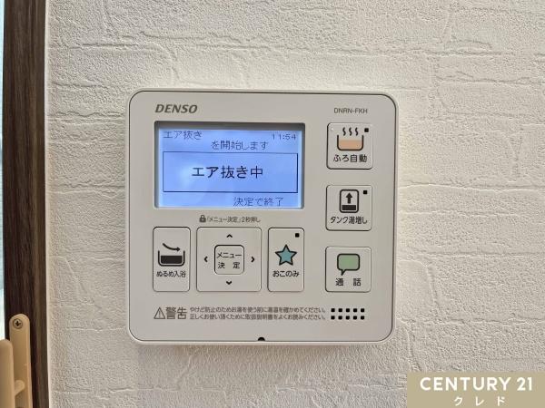 比企郡川島町大字上伊草の中古一戸建て