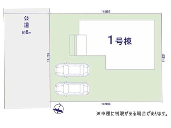 坂戸市鶴舞1期　新築一戸建て