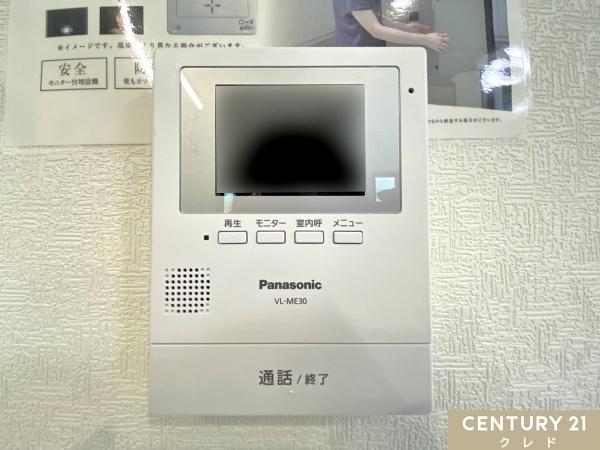 川島町下伊草　新築分譲住宅　全13棟　11号棟