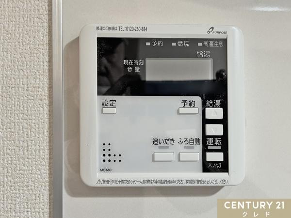 川越市下広谷第二　新築一戸建て