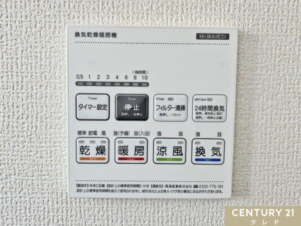 川越市下広谷第二　新築一戸建て