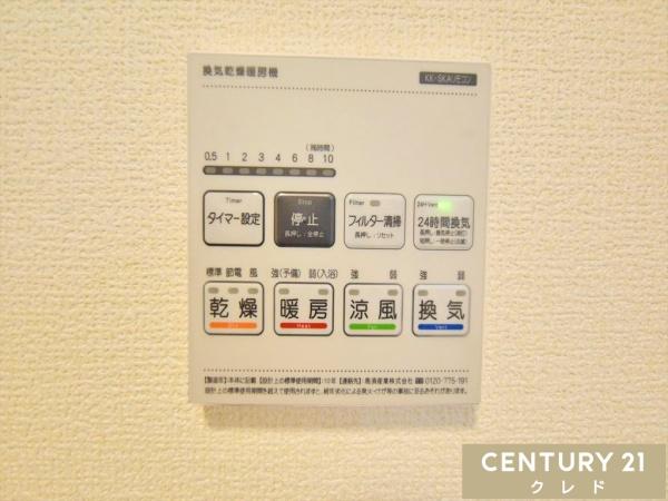 川越市木野目　新築分譲住宅　全4棟　2号棟