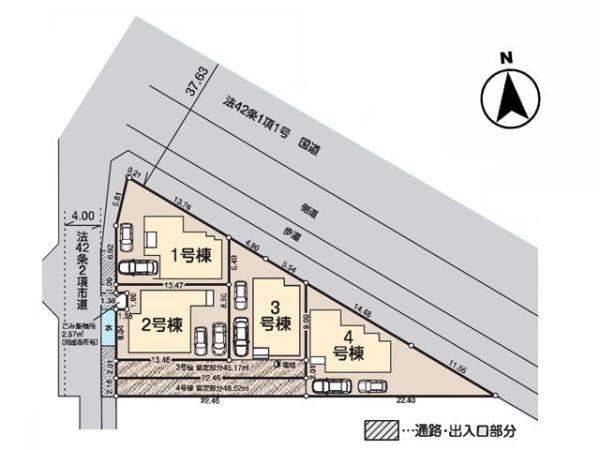 川越市木野目　新築分譲住宅　全4棟　3号棟