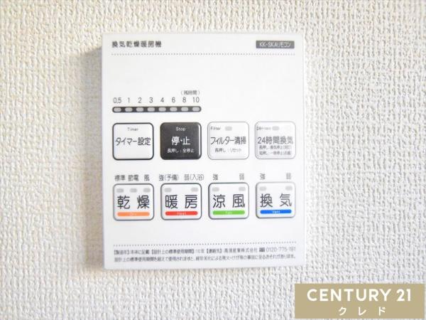 川越市木野目　新築分譲住宅　全4棟　3号棟