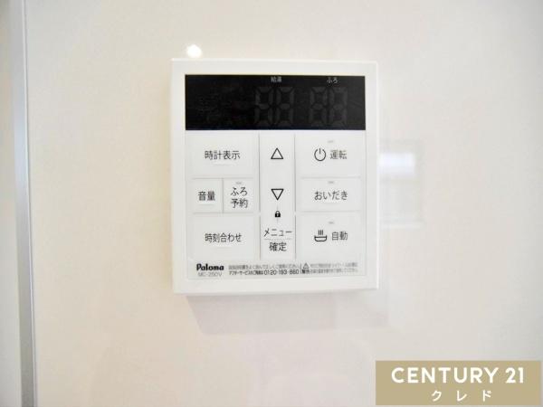 川越市木野目　新築分譲住宅　全4棟　4号棟