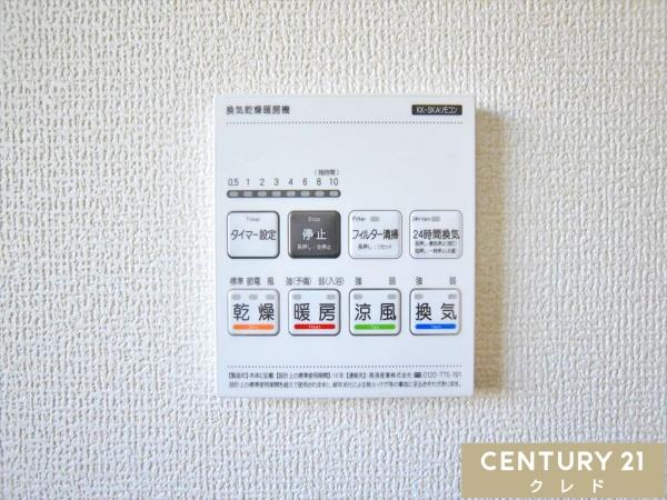 川越市木野目　新築分譲住宅　全4棟　4号棟