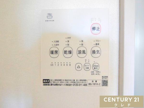 川越市山田1期　新築分譲住宅　全2棟　2号棟