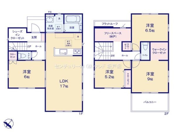 比企郡嵐山町15期　新築分譲住宅　全2棟　1号棟