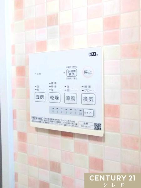 川越市大塚１丁目の中古一戸建て