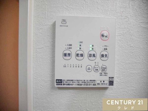 川越市霞ヶ関北16期　新築一戸建て
