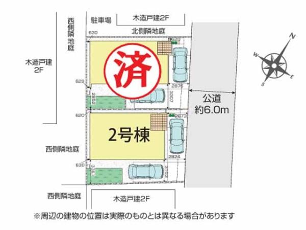 川越市砂新田1丁目3期 新築分譲住宅 全2棟 2号棟(区画図)