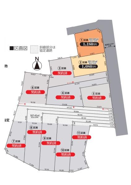 坂戸市成願寺　売地　全11区画　1区画