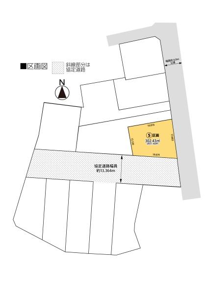 坂戸市成願寺 売地 全11区画 5区画